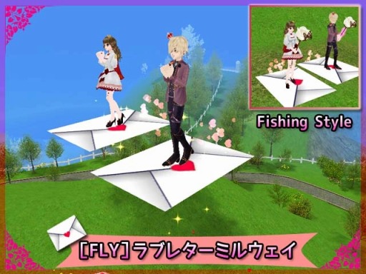 画像ギャラリー No.005のサムネイル画像 / 「MILU」,2020バレンタインイベントが開催。レベルアップ応援キャンペーンも