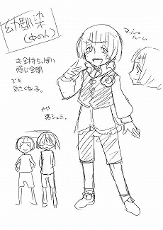 画像集#003のサムネイル/アクワイアから2009年春に発売予定の「ダン←ダム」,公式サイトが本日オープン