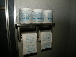 ������#002�Υ���ͥ���/�ӥå����������֥��󢫥���פ˥���å����줿!?���������åץ����ڡ���ֲΤäơ�ή���ơ���ŵGET�� �ȥ���صޤ��� ���奭���ڡ���פ��������ȡ�