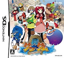 画像集#001のサムネイル/NDS用ダムマネジメントRPG「ダン←ダム」本日発売! 8bit maniacsとのコラボ企画もスタート