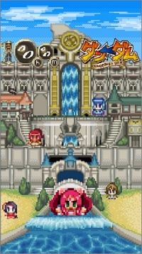 画像集#005のサムネイル/NDS用ダムマネジメントRPG「ダン←ダム」本日発売! 8bit maniacsとのコラボ企画もスタート