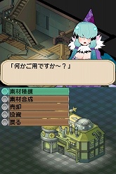 画像集#007のサムネイル/アイ・ラブ・ダム! 異色の“ダムマネジメントRPG”「ダン←ダム」のレビューを掲載