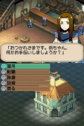 画像集#008のサムネイル/アイ・ラブ・ダム! 異色の“ダムマネジメントRPG”「ダン←ダム」のレビューを掲載