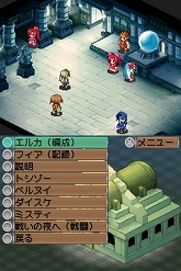 画像集#009のサムネイル/アイ・ラブ・ダム! 異色の“ダムマネジメントRPG”「ダン←ダム」のレビューを掲載