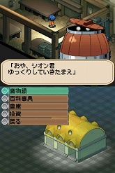 画像集#010のサムネイル/アイ・ラブ・ダム! 異色の“ダムマネジメントRPG”「ダン←ダム」のレビューを掲載