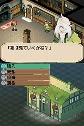 画像集#012のサムネイル/アイ・ラブ・ダム! 異色の“ダムマネジメントRPG”「ダン←ダム」のレビューを掲載