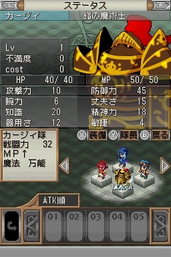 画像集#013のサムネイル/アイ・ラブ・ダム! 異色の“ダムマネジメントRPG”「ダン←ダム」のレビューを掲載