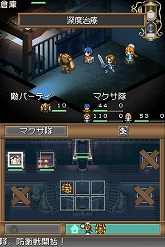 画像集#014のサムネイル/アイ・ラブ・ダム! 異色の“ダムマネジメントRPG”「ダン←ダム」のレビューを掲載