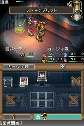 画像集#015のサムネイル/アイ・ラブ・ダム! 異色の“ダムマネジメントRPG”「ダン←ダム」のレビューを掲載