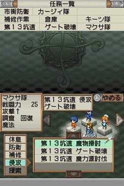 画像集#021のサムネイル/アイ・ラブ・ダム! 異色の“ダムマネジメントRPG”「ダン←ダム」のレビューを掲載