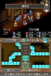 画像集#024のサムネイル/アイ・ラブ・ダム! 異色の“ダムマネジメントRPG”「ダン←ダム」のレビューを掲載