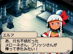 画像集#026のサムネイル/アイ・ラブ・ダム! 異色の“ダムマネジメントRPG”「ダン←ダム」のレビューを掲載