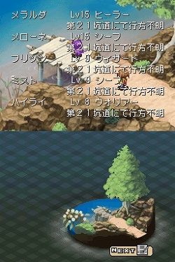 画像集#027のサムネイル/アイ・ラブ・ダム! 異色の“ダムマネジメントRPG”「ダン←ダム」のレビューを掲載