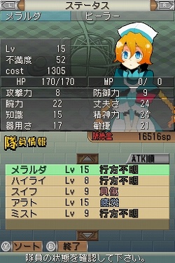 画像集#028のサムネイル/アイ・ラブ・ダム! 異色の“ダムマネジメントRPG”「ダン←ダム」のレビューを掲載