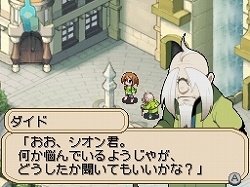 画像集#031のサムネイル/アイ・ラブ・ダム! 異色の“ダムマネジメントRPG”「ダン←ダム」のレビューを掲載