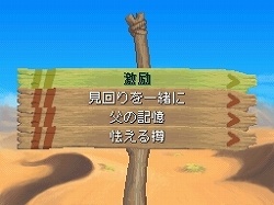 画像集#035のサムネイル/アイ・ラブ・ダム! 異色の“ダムマネジメントRPG”「ダン←ダム」のレビューを掲載