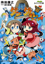 ꡼ No.002 | ֥󢫥פΥΥ٥饤ߤΤʸˤ仿ȯ