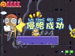 映画とゲームの“超連動”再び! 「超劇場版ケロロ軍曹 撃侵ドラゴンウォリアーズであります!(仮)」が2009年2月に発売映画とゲームの“超連動”再び! 「超劇場版ケロロ軍曹 撃侵ドラゴンウォリアーズであります!(仮)」が2009年2月に発売