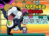 画像集#029のサムネイル/新要素もドシドシ入っているであります! 「超劇場版ケロロ軍曹 撃侵ドラゴンウォリアーズであります!」の最新情報をお届け