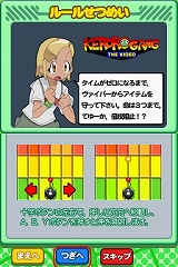 画像集#036のサムネイル/新要素もドシドシ入っているであります! 「超劇場版ケロロ軍曹 撃侵ドラゴンウォリアーズであります!」の最新情報をお届け