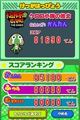 画像集#045のサムネイル/新要素もドシドシ入っているであります! 「超劇場版ケロロ軍曹 撃侵ドラゴンウォリアーズであります!」の最新情報をお届け