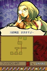 ꡼ No.007 | ȯ򵡴ؤᡤΦء˥ƥɡDSѥRPG֥ǥƥˡ󥯥