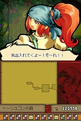 ꡼ No.010 | ȯ򵡴ؤᡤΦء˥ƥɡDSѥRPG֥ǥƥˡ󥯥