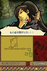 ꡼ No.012 | ȯ򵡴ؤᡤΦء˥ƥɡDSѥRPG֥ǥƥˡ󥯥