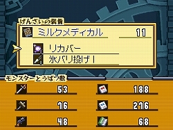 ꡼ No.028 | ȯ򵡴ؤᡤΦء˥ƥɡDSѥRPG֥ǥƥˡ󥯥