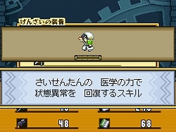 ꡼ No.029 | ȯ򵡴ؤᡤΦء˥ƥɡDSѥRPG֥ǥƥˡ󥯥