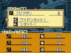 ꡼ No.030 | ȯ򵡴ؤᡤΦء˥ƥɡDSѥRPG֥ǥƥˡ󥯥