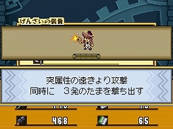 ꡼ No.031 | ȯ򵡴ؤᡤΦء˥ƥɡDSѥRPG֥ǥƥˡ󥯥