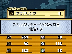 ꡼ No.033 | ȯ򵡴ؤᡤΦء˥ƥɡDSѥRPG֥ǥƥˡ󥯥