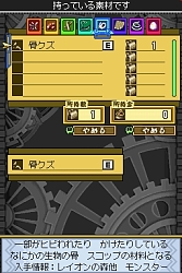 ꡼ No.034 | ȯ򵡴ؤᡤΦء˥ƥɡDSѥRPG֥ǥƥˡ󥯥