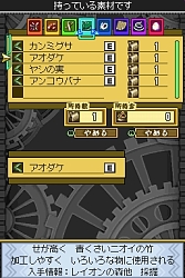 ꡼ No.036 | ȯ򵡴ؤᡤΦء˥ƥɡDSѥRPG֥ǥƥˡ󥯥