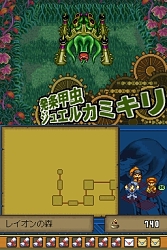 ꡼ No.037 | ȯ򵡴ؤᡤΦء˥ƥɡDSѥRPG֥ǥƥˡ󥯥