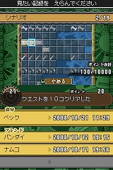 ꡼ No.033 | ֥ǥƥˡ󥯥סβ¤ʤɤοǤץ⡼ࡼӡ⤢