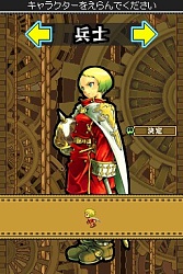 画像集#008のサムネイル/ストレスなく楽しめるやり込み系アクションRPG,「デスティニーリンクス」のプレイレポートを掲載