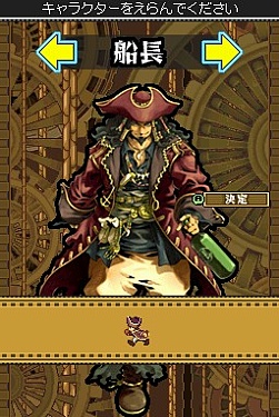 画像集#009のサムネイル/ストレスなく楽しめるやり込み系アクションRPG,「デスティニーリンクス」のプレイレポートを掲載