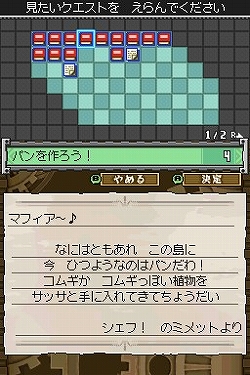 画像集#013のサムネイル/ストレスなく楽しめるやり込み系アクションRPG,「デスティニーリンクス」のプレイレポートを掲載