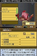 画像集#015のサムネイル/ストレスなく楽しめるやり込み系アクションRPG,「デスティニーリンクス」のプレイレポートを掲載