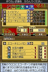 画像集#017のサムネイル/ストレスなく楽しめるやり込み系アクションRPG,「デスティニーリンクス」のプレイレポートを掲載