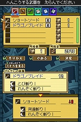 画像集#019のサムネイル/ストレスなく楽しめるやり込み系アクションRPG,「デスティニーリンクス」のプレイレポートを掲載