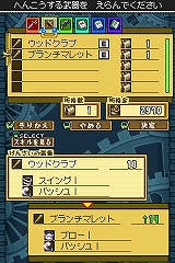 画像集#022のサムネイル/ストレスなく楽しめるやり込み系アクションRPG,「デスティニーリンクス」のプレイレポートを掲載