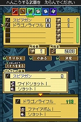 画像集#025のサムネイル/ストレスなく楽しめるやり込み系アクションRPG,「デスティニーリンクス」のプレイレポートを掲載