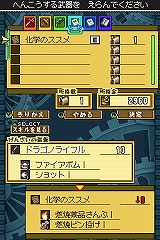 画像集#028のサムネイル/ストレスなく楽しめるやり込み系アクションRPG,「デスティニーリンクス」のプレイレポートを掲載