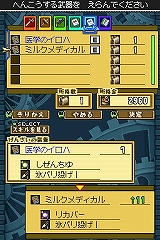 画像集#031のサムネイル/ストレスなく楽しめるやり込み系アクションRPG,「デスティニーリンクス」のプレイレポートを掲載