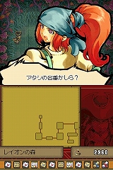 画像集#037のサムネイル/ストレスなく楽しめるやり込み系アクションRPG,「デスティニーリンクス」のプレイレポートを掲載