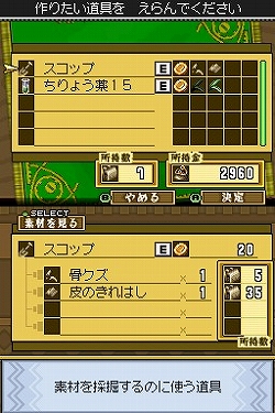 画像集#040のサムネイル/ストレスなく楽しめるやり込み系アクションRPG,「デスティニーリンクス」のプレイレポートを掲載