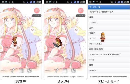 ꡼ No.002Υͥ / ֱͺ εספΥƥAndroidǥޥ饳쥯ɲ